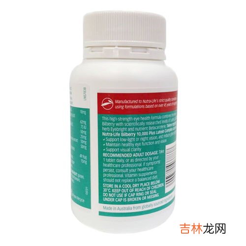 儿童叶黄素哪个牌子好,儿童叶黄素什么牌子的好