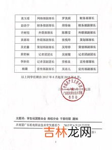 校社联和学生会的区别,学校社联和学生会有什么区别？