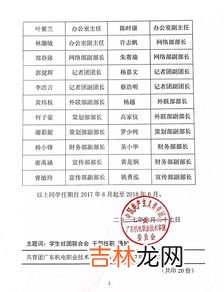 校社联和学生会的区别,学校社联和学生会有什么区别？