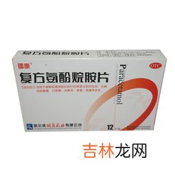 复方氨酚烷胺片的作用,复方氨酚烷胺片与复方氨酚烷胺片有什么区别？