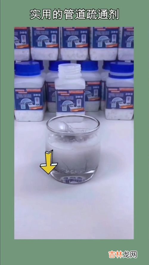 活氧管道疏通剂怎么用,管道疏通剂怎么用?
