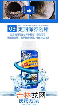 活氧管道疏通剂怎么用,管道疏通剂怎么用?
