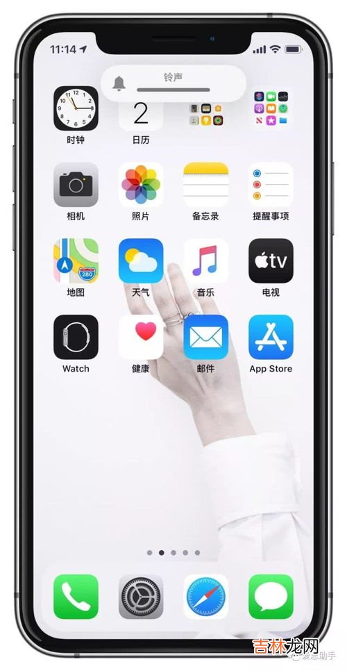 iphone13铃声响一声就变小,iphone13来电铃声突然变小