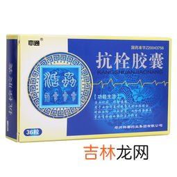 何首乌胶囊作用,何首乌的功效治白发