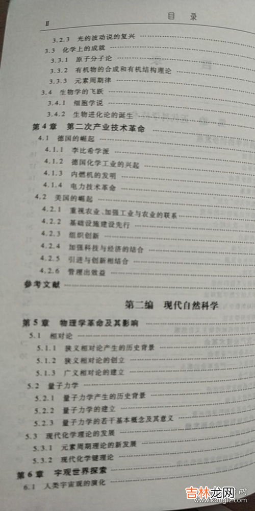 什么是科学之本技术之源,什么是科学技术?