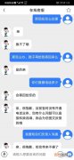 小年鱼APP的手表是正品吗,小年鱼上的欧米茄手表是真的吗