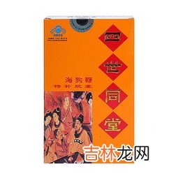 海狗鞭胶囊的功效与作用,海狗鞭的功效
