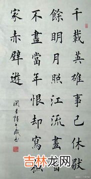 学书法的最佳年龄,几岁学书法比较好最合适