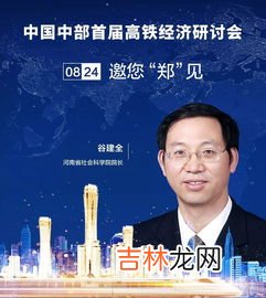 高铁对经济发展新动能的影响,为什么高速铁路能极大地促进社会经济发展？