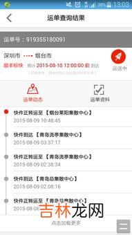 顺丰快递可以寄宠物吗,顺丰快递可以寄宠物吗?