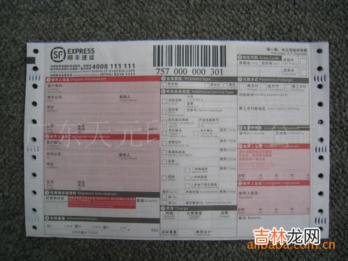 顺丰快递可以寄宠物吗,顺丰快递可以寄宠物吗?