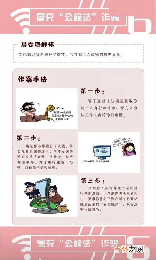 怎样防止电脑被中木马病毒,防止电脑病毒的方法