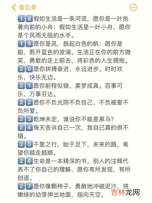 祝愿新人的话,给新人的祝福语