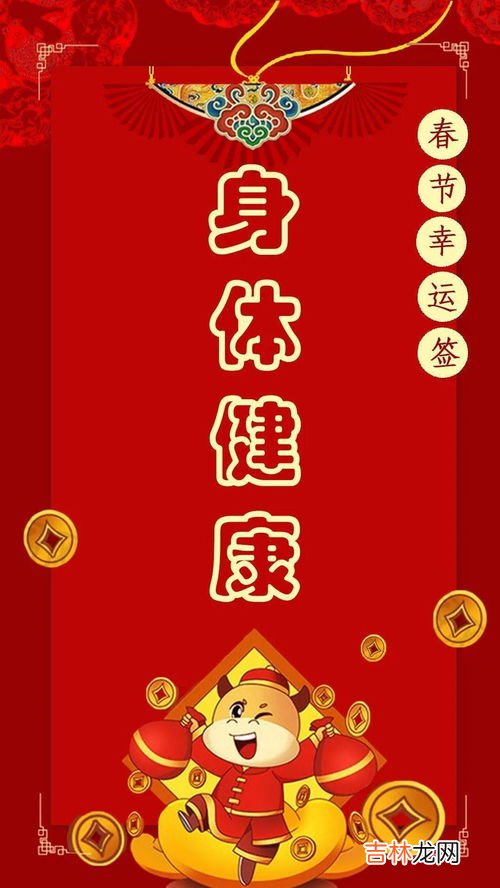 祝愿新人的话,给新人的祝福语