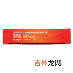 利奈维康是不是真的,我今年18岁身高刚刚160cm，我妈帮我买了钙维康胶囊说能补钙能长高，不知道是不是真的呢？