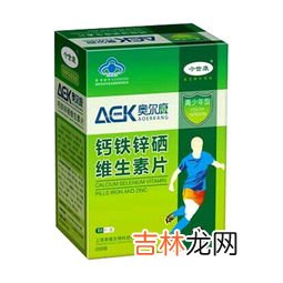 锌硒片价格,中老年人补锌硒有什么好处？什么锌硒含量多？