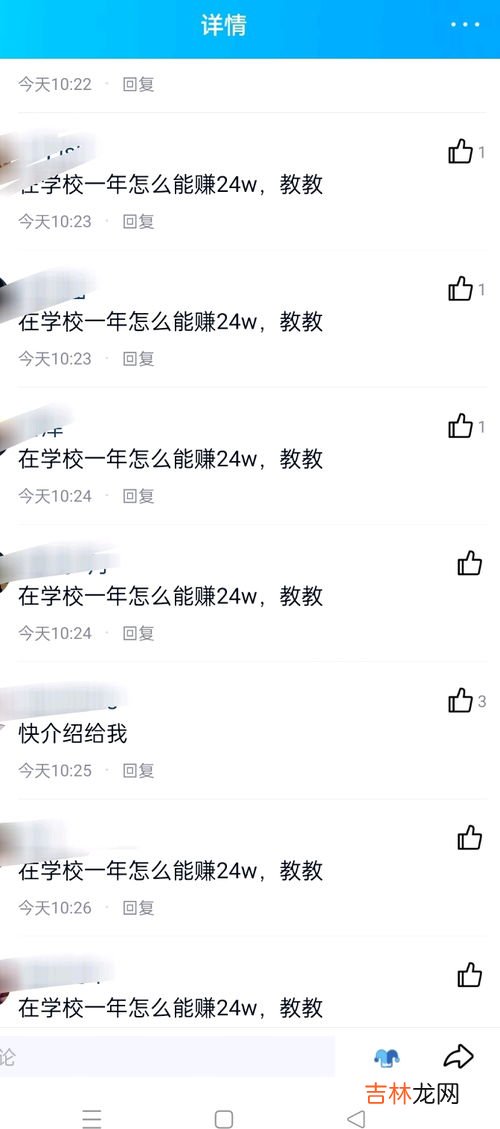 表白墙是什么意思,表白墙为什么火 什么是表白墙