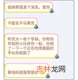 表白墙是什么意思,表白墙为什么火 什么是表白墙