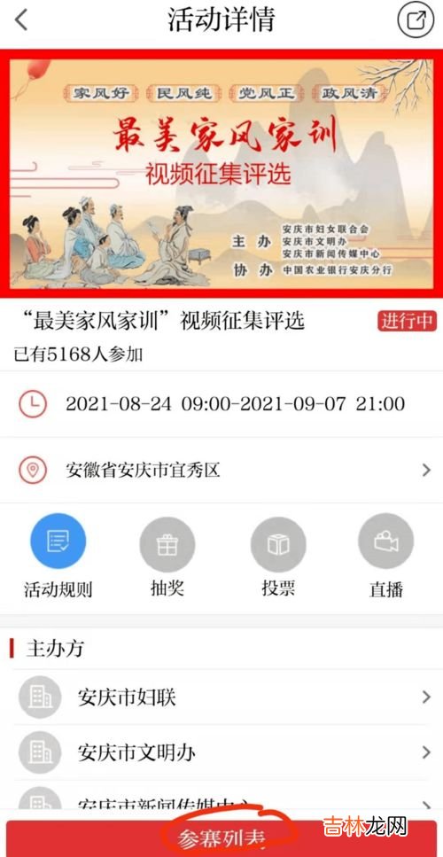 表白墙是什么意思,表白墙为什么火 什么是表白墙