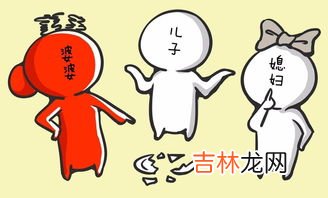 为什么婆媳关系很难维护好,婆媳关系为什么就那么难处理呢？