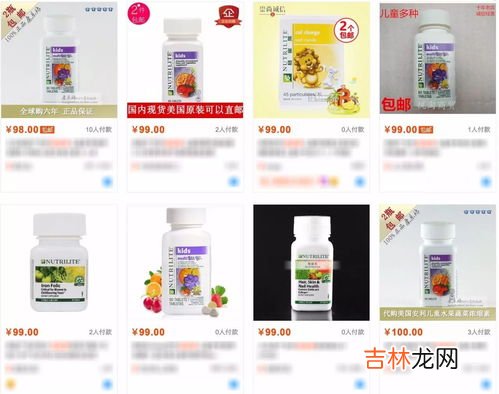 安利铁质叶酸片多少钱,孕妇补充叶酸什么牌子好