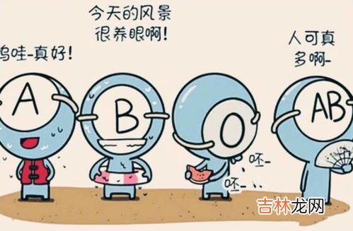 O型血的人为什么喝酒就脸红,O型血一喝酒就脸红,对身体好不?