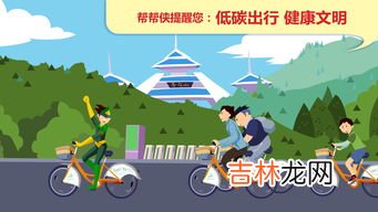 10种低碳出行的方式,10种低碳出行的方式