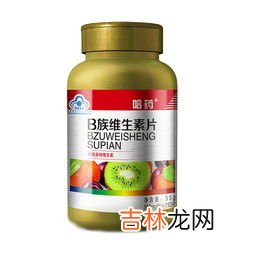 麦金利b族维生素价格,麦金利b族维生素片功效