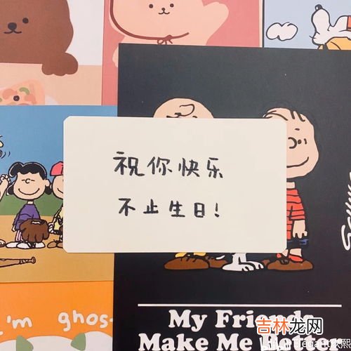 祝朋友结婚纪念日短语,结婚纪念日祝福语送朋友