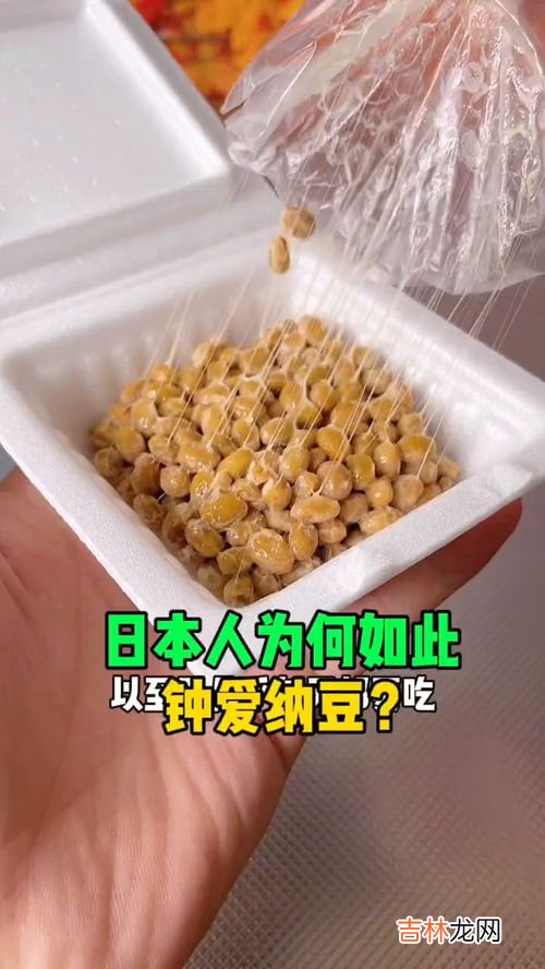 日本纳豆价格,纳豆哪个地方的好吃,多长钱一袋