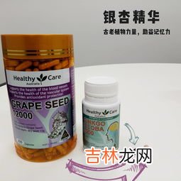 美国银杏精华胶囊哪个牌子好,银杏精华胶囊哪个品牌好