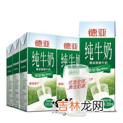 德亚牛奶是德国的吗,德国德亚牛奶怎么样
