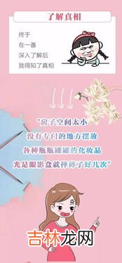 每天都需要化妆怎样去保养皮肤,化妆后怎样保养皮肤