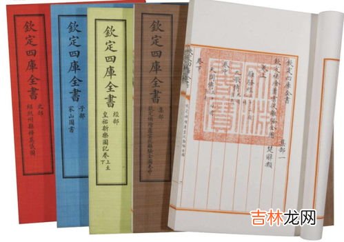 四库全书是哪四库,四库全书是哪四库呢?
