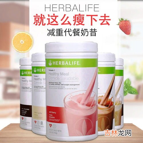 康宝莱奶昔减肥有效果吗,康宝莱奶昔减肥安全吗