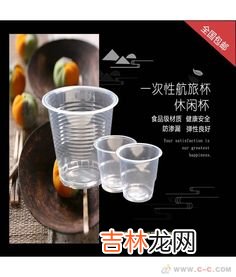 一次性杯子多少毫升,一次性杯子是多少毫升?