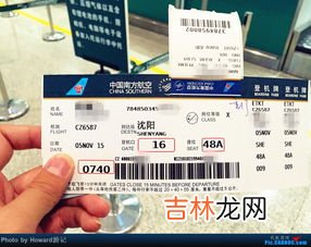 飞机票座位号怎么看,飞机票怎么看座位