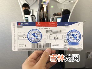 飞机票座位号怎么看,飞机票怎么看座位