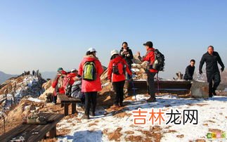 新年第一天爬山的意义,元旦爬山有什么讲究
