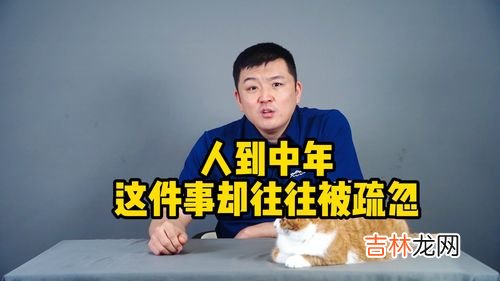 中年人养生的禁忌,中老年人在养生时，饮食方面有什么需要特别注意的？