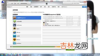 ipad下载的文件在哪里,ipad上下载的文件在哪里?