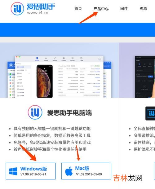 ipad下载的文件在哪里,ipad上下载的文件在哪里?
