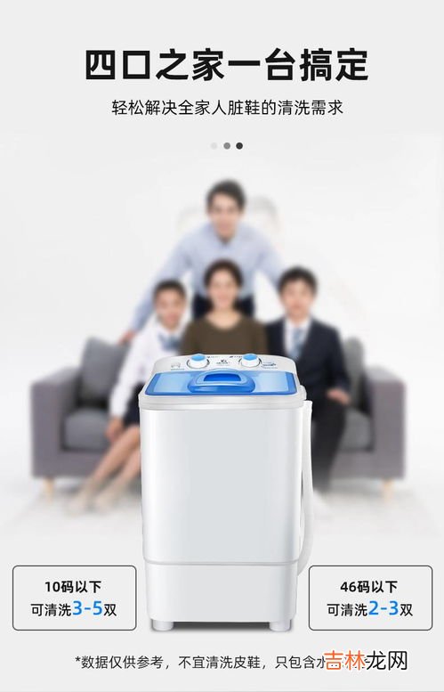 智能洗鞋机排行榜品牌,洗鞋机哪个牌子好