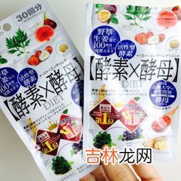 酵素减肥怎么吃,酵素怎样喝减肥