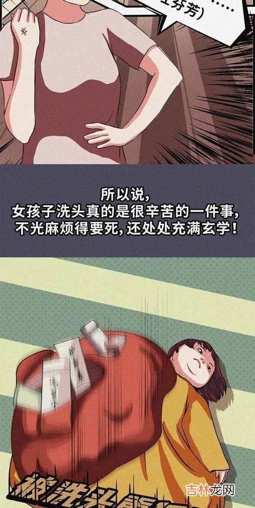五天不洗头有什么影响,七天不洗头会怎样啊