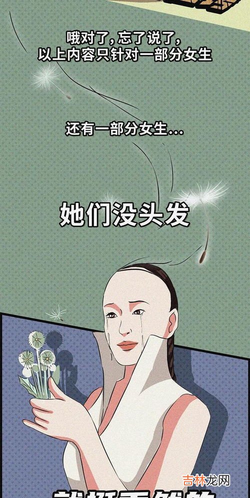 五天不洗头有什么影响,七天不洗头会怎样啊