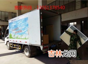 搬家公司可靠吗,又被搬家公司坑了 谁能告诉我怎么才不会被坑？