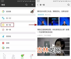 知道抖音号怎么加微信,通过抖音如何加微信好友