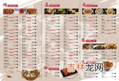 麻辣烫品牌排行榜,深圳麻辣烫加盟10大品牌