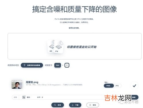 无水印是什么意思,图片无水印是什么意思啊？无水印？